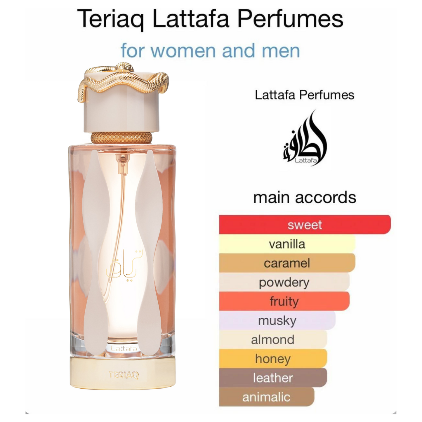 Teriaq Eau de Parfum Unisex By Lattafa